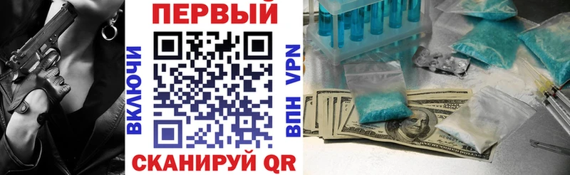 blacksprut рабочий сайт  Новочеркасск  АМФЕТАМИН 97%  где купить наркотик 