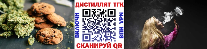 kraken ТОР  Новочеркасск  Печенье с ТГК конопля  хочу  