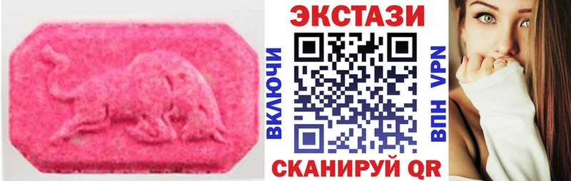 Ecstasy бентли  цены наркотик  Новочеркасск 