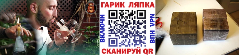ГАШ индика сатива  продажа наркотиков  Новочеркасск 