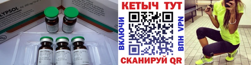 Кетамин ketamine  Новочеркасск 