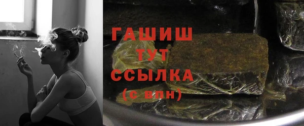 MDMA Дмитровск