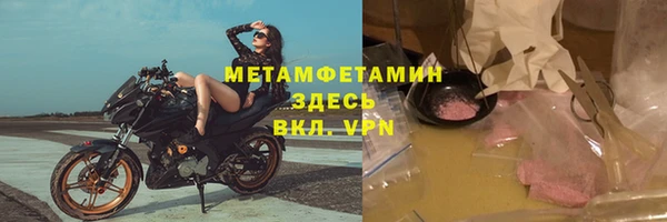 стафф Ельня