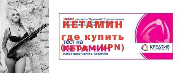 стафф Ельня