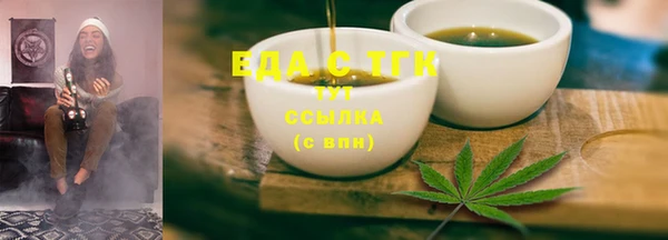 прущая мука Елизово
