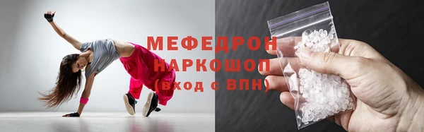 стафф Ельня