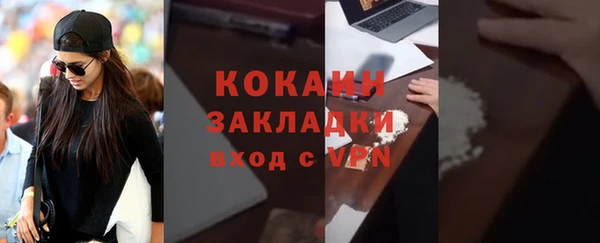 прущая мука Елизово