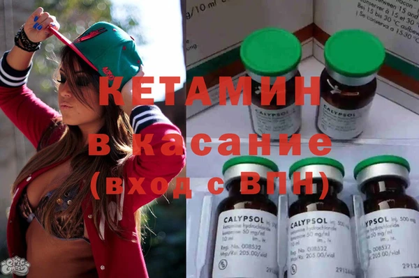прущая мука Елизово