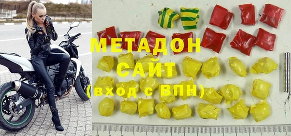 стафф Ельня