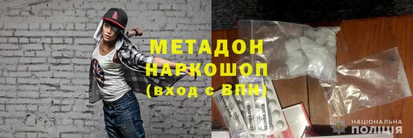 мяу мяу кристалл Дмитров