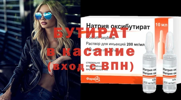 прущие грибы Елабуга