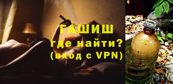 стафф Ельня