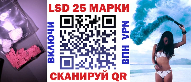 LSD-25 экстази кислота  наркошоп  Новочеркасск 