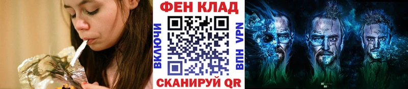 Метамфетамин витя KRAKEN вход Новочеркасск купить наркотики сайты