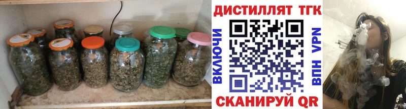 Дистиллят ТГК гашишное масло  цены наркотик  Новочеркасск 
